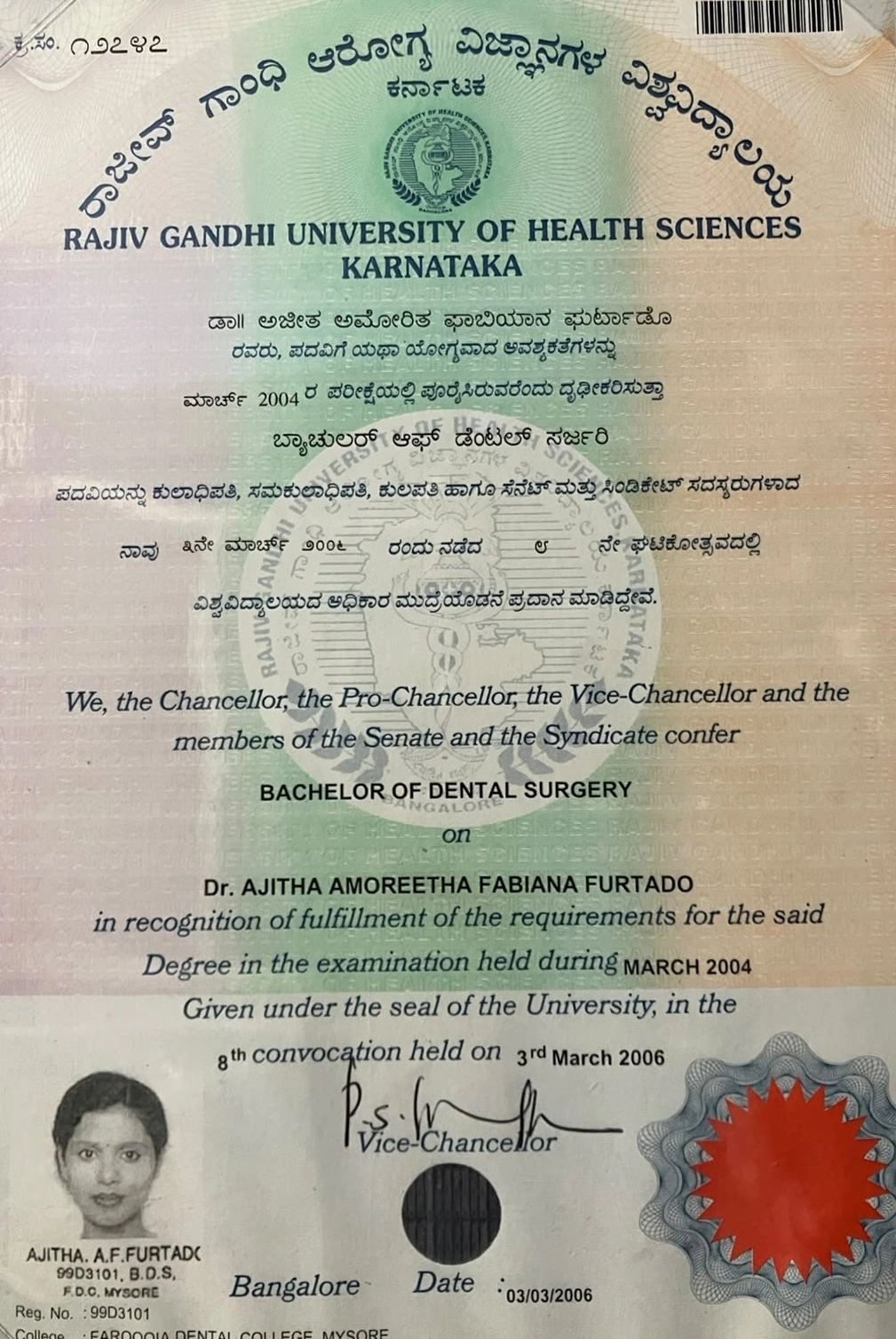 Clinic professional qualification certificate